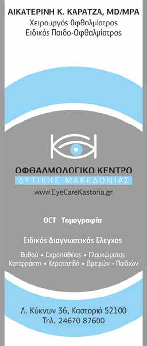 banner-right-demo3