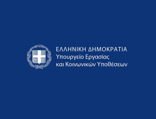 Ο «χάρτης» των πληρωμών από e-ΕΦΚΑ και ΔΥΠΑ για την εβδομάδα 14-18 Νοεμβρίου