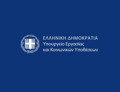 Δ. Μιχαηλίδου: Από 10 Μαΐου o Προσωπικός Βοηθός σε όλη την Ελλάδα
